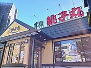 【その他】銚子丸まで59ｍ