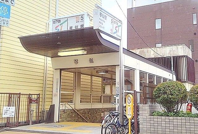 周辺