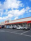 【スーパー】オザムバリュー羽村店まで500ｍ