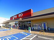 【スーパー】ヤオコー桐生境野店まで1500ｍ