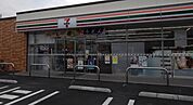 【コンビニエンスストア】セブンイレブン稲城南多摩北口店まで200ｍ