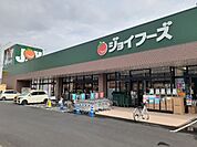 【スーパー】ジョイフーズ上佐野店まで1400ｍ