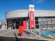 【郵便局】新町郵便局まで850ｍ