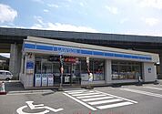 【コンビニエンスストア】ローソン高屋町桧山店まで450ｍ