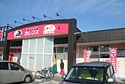 カレンズまで1100ｍ