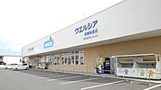 【ドラッグストア】ウエルシア鈴鹿桜島店まで500ｍ