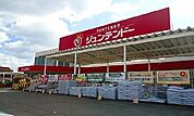 【ホームセンター】ジュンテンドーまで400ｍ
