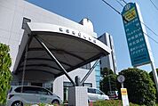 【総合病院】東広島記念病院まで2900ｍ