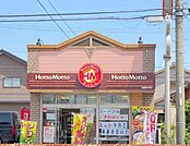 ほっともっと富木島店まで400ｍ