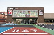 【スーパー】ヤマナカ東海店まで1100ｍ