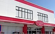 ダイソ-八木店まで2400ｍ
