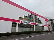 【ドラッグストア】ココカラファイン　東雲店まで150ｍ