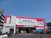 ダイソーまで150ｍ