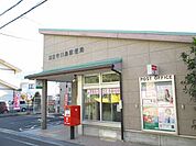 【郵便局】川島郵便局まで1100ｍ
