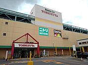 ニトリ（ヨシヅヤ清須店）まで1700ｍ