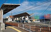 【駅】草津駅まで420ｍ