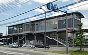 【駅】JR矢野駅まで950ｍ