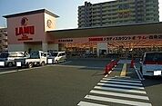 【スーパー】ラムーまで1100ｍ