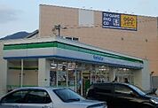 【コンビニエンスストア】ファミリーマートまで230ｍ