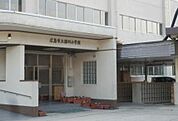 【小学校】深川小学校まで450ｍ