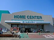 【ホームセンター】カインズスーパーセンター吉岡店まで1300ｍ
