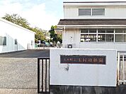 【幼稚園】町立玉村幼稚園まで950ｍ