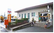 【郵便局】八千代郵便局まで1300ｍ