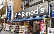 【ドラッグストア】トモズまで500ｍ
