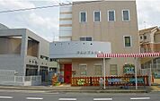 【幼稚園】中山いずみ保育園まで260ｍ