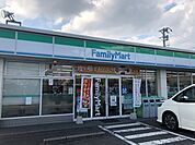 【コンビニエンスストア】ファミリーマートまで550ｍ