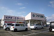 【レンタルビデオ】フタバ図書まで850ｍ