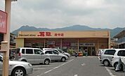 【スーパー】万惣 府中店まで350ｍ