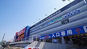 ケーズデンキ本庄店まで1200ｍ