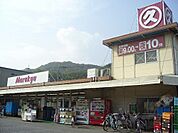 【スーパー】マルキュウ元町店まで160ｍ