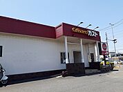 【その他】ガスト鈴鹿白子店まで350ｍ