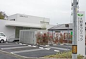 【総合病院】大野東クリニックまで790ｍ