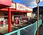 周辺：ダイソー　高取店まで1600ｍ