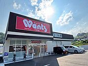 【ドラッグストア】ウォンツ下河内店まで550ｍ