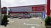 【ホームセンター】ジュンテンドー大野店まで850ｍ