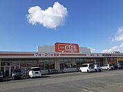 【スーパー】ビッグエクスプレス鈴鹿ユーズ店まで812ｍ