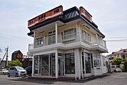 【その他】吉野家247号線名和店まで1100ｍ