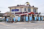 【その他】マクドナルド名和店まで1100ｍ