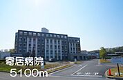【総合病院】寄居病院まで5100ｍ