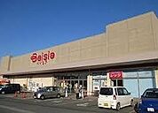 【スーパー】ベーシア寄居店まで3600ｍ