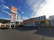 【ドラッグストア】クスリ岩崎チェーン錦見店まで1100ｍ
