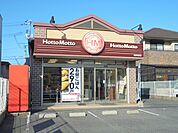 ほっともっと平田店まで900ｍ