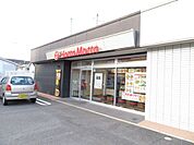 ほっともっと錦見店まで1600ｍ