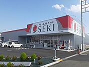【ドラッグストア】ドラッグストアセキ吉見店まで330ｍ