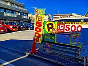 コインパーキングまで190ｍ