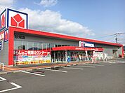ヤマダ電機玖珂店まで1900ｍ